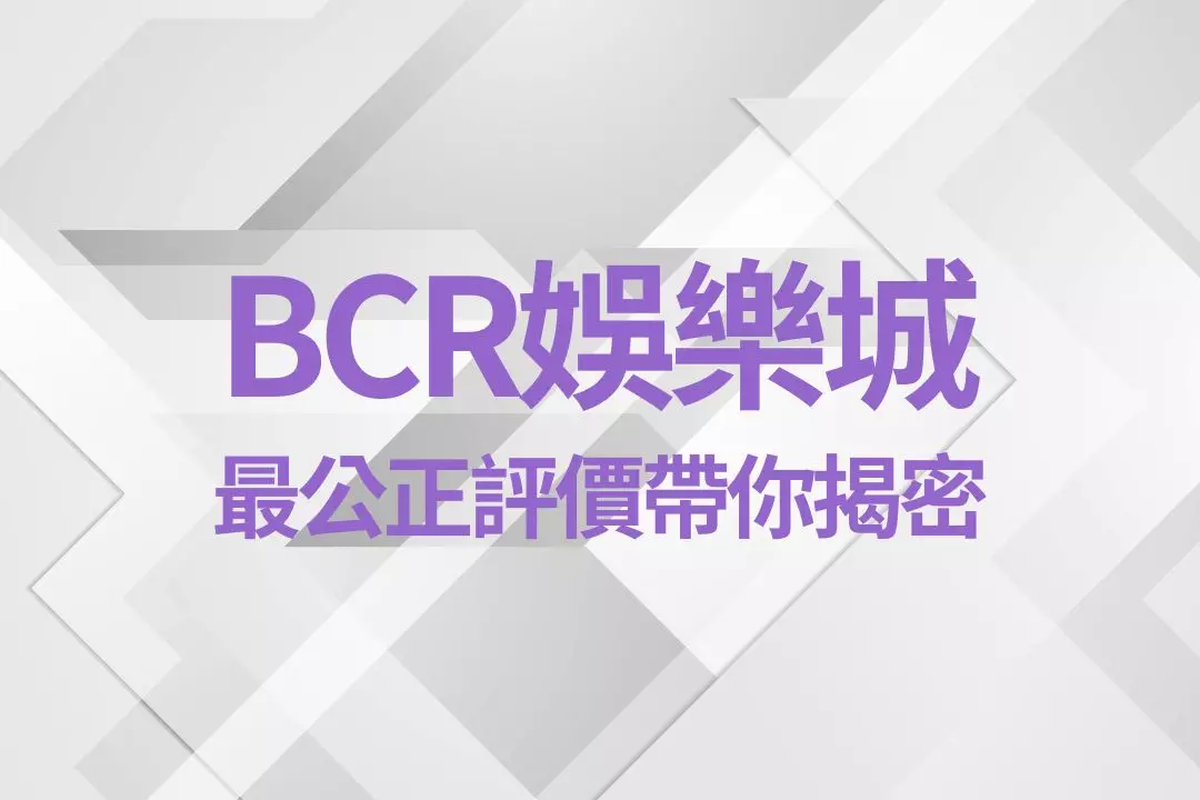 bcr casino
